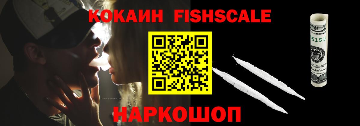 COCAIN Колумбийский Кизилюрт