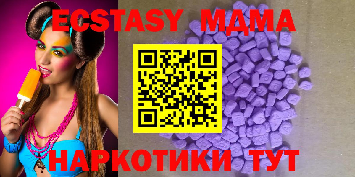 Кизилюрт  Экстази Cube  Экстази ешки  Вход с VPN 