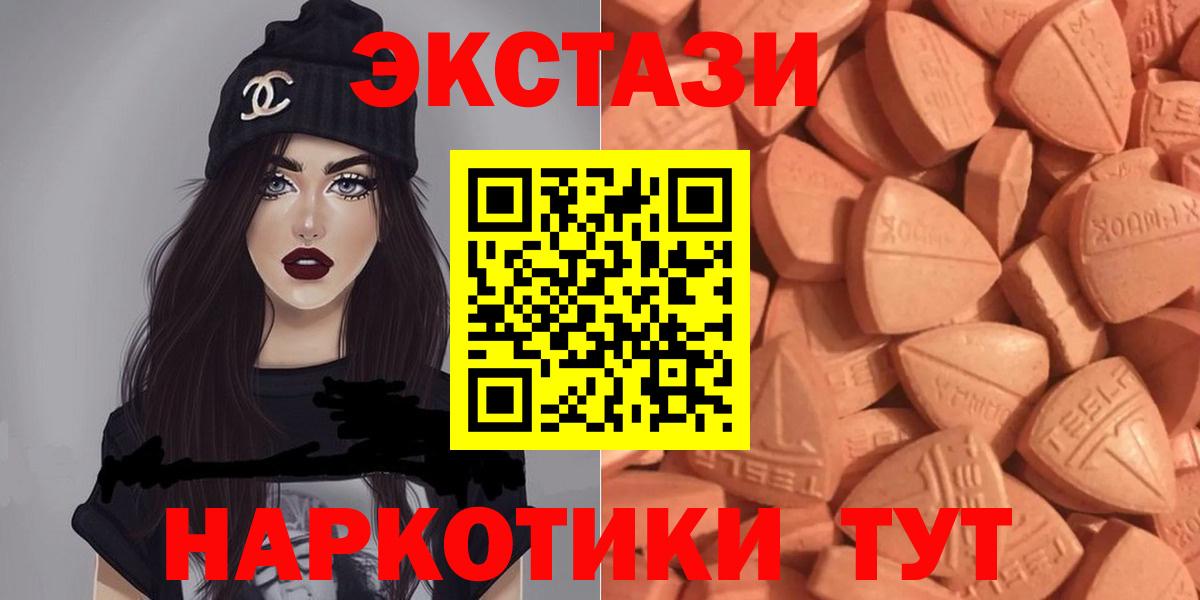 Экстази louis Vuitton Кизилюрт