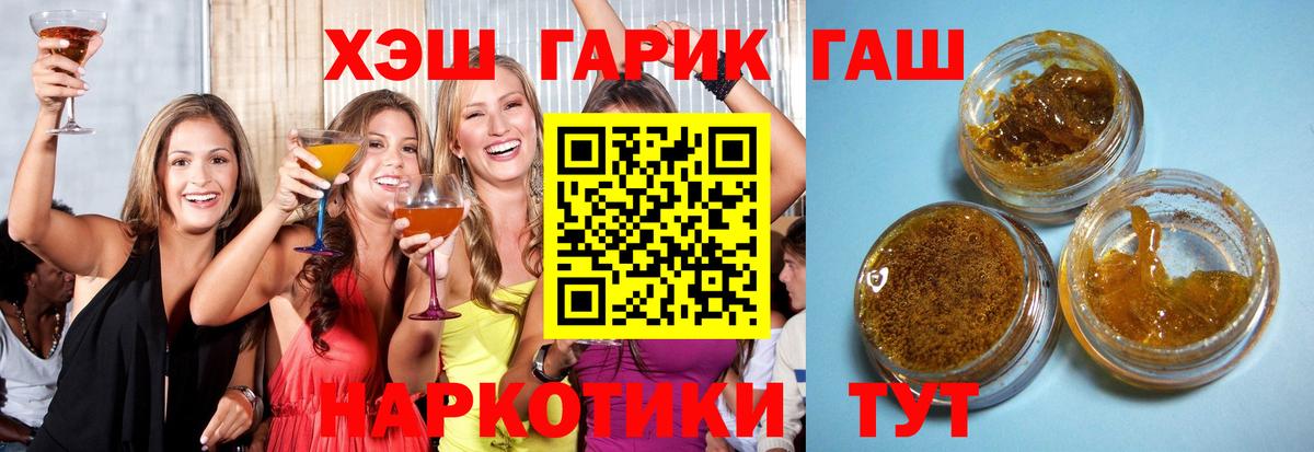 Гашиш hashish  Гашиш  купить закладку  Гашиш 40% ТГК  Вход с VPN  Кизилюрт 