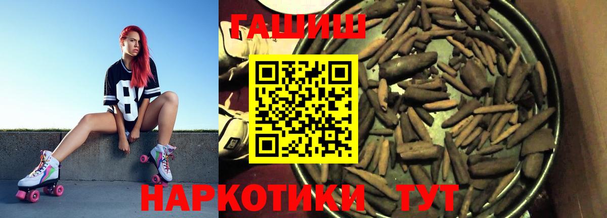 ГАШИШ хэш Кизилюрт