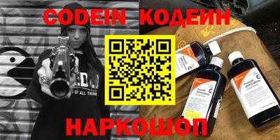 кокаин перу Комсомольск-на-Амуре