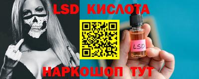 кокаин перу Комсомольск-на-Амуре
