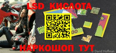 кокаин перу Комсомольск-на-Амуре