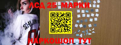 кокаин перу Комсомольск-на-Амуре