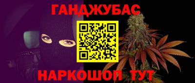 кокаин перу Комсомольск-на-Амуре