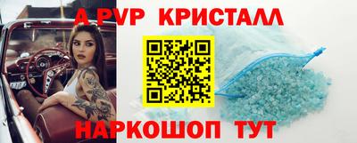 apvp Конаково