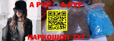 apvp Конаково