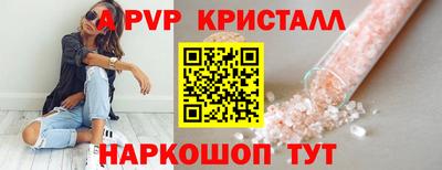 apvp Конаково
