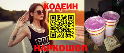 кокаин перу Комсомольск-на-Амуре