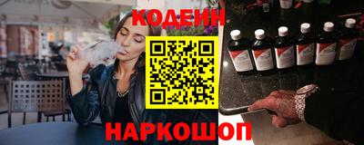 кокаин перу Комсомольск-на-Амуре