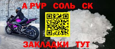 кокаин перу Комсомольск-на-Амуре