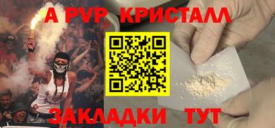 apvp Конаково