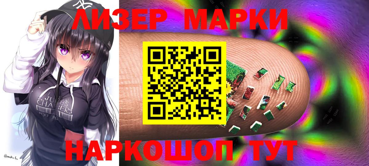 LSD-25 экстази кислота  кракен ТОР  Вход с VPN  Кизилюрт  Лсд 25 экстази кислота  LSD-25 экстази 