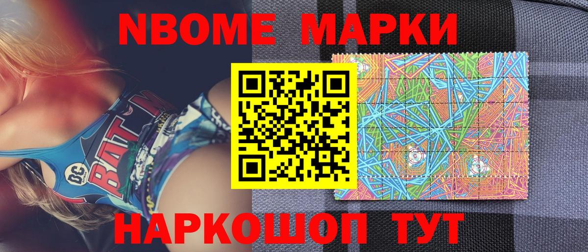 Лсд 25 Кизилюрт