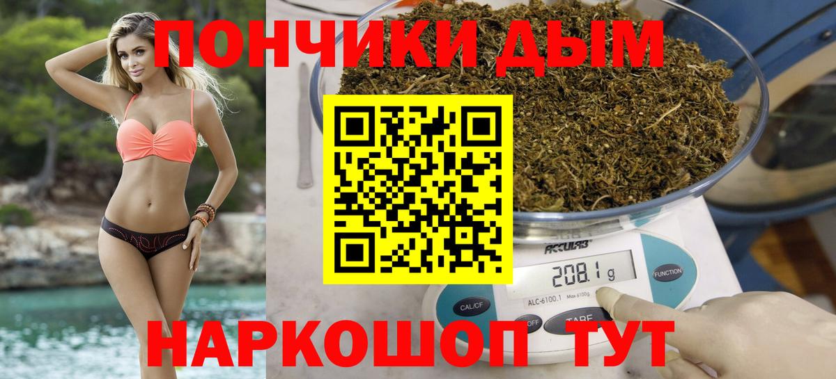 Кизилюрт  Конопля индика  Каннабис THC 21%  Вход с VPN 