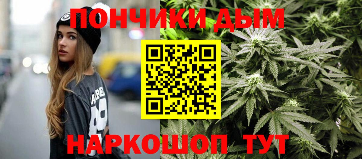Канабис Bruce Banner Кизилюрт